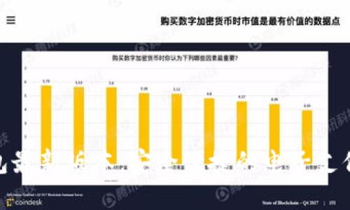 数字钱包最新版本：安全便捷的电子支付新选择