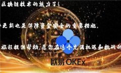 在加密货币投资的世界中，FIL（Filec