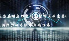   如何将TP钱包中的资金提现到币安交