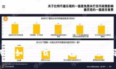苹果用户如何下载TP钱包App：全步骤指