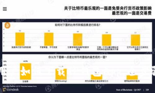 苹果用户如何下载TP钱包App：全步骤指南