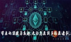 如何将欧易平台上的以太坊安全转出到