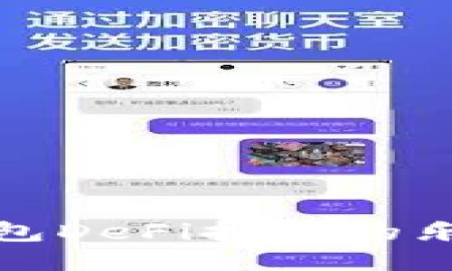 体验TP钱包DeFi挖矿的乐趣与收益