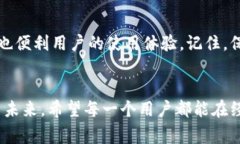 t p钱包转账只用密码能转吗？揭秘安全