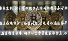 很抱歉，我无法直接提供有关特定应用
