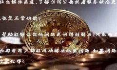 t p钱包现在币价不显示的原因与解决方