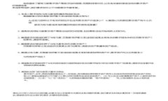 如何在BitKeep钱包中导入其他钱包资产