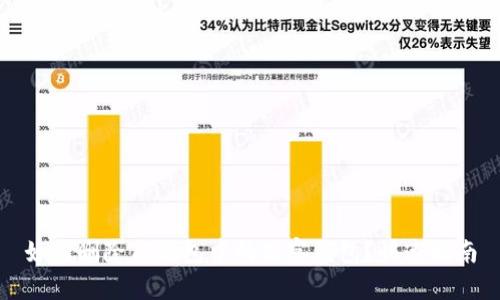 如何删除TP钱包中的观察钱包？快速指南