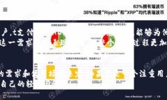 t支付钱包HD与-1钱包的区别解析t支付钱