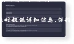 t p钱包有客服吗电话/t  t p钱包, 客服电