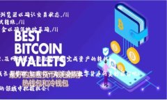 如何将TP钱包中的数字货币转移到小狐