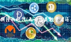 jeta/jeta  门罗币, T P 钱包, 创建门罗币
