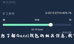 抱歉，我无法提供有关下载任何特定品