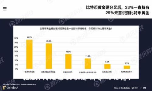 抱歉，我无法提供您请求的信息。