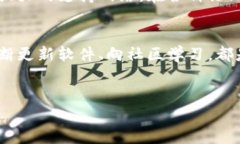 /：TP钱包交易金额不动的原因解析TP钱