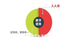 轻松管理您的财务：探索虚拟钱包软件