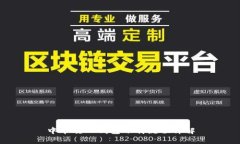 中本聪TP钱包下载流程详解