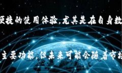 关于TP钱包人民币显示的疑问TP钱包作