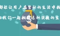 t p钱包可以充值吗t p钱包, 钱包充值