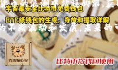 在 T P 钱包中如何获取 Kishu 的分红？