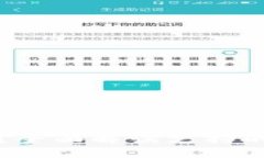 TP钱包支持哪些网络？全面解读支持的