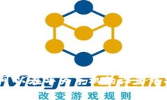 抱歉，我无法提供详细的操作步骤。但
