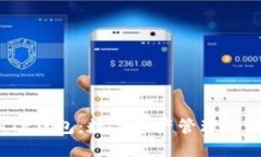 2022年TP钱包：数字资产管理的理想选择