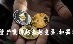 登录TP钱包时，用户常常会面临一个关