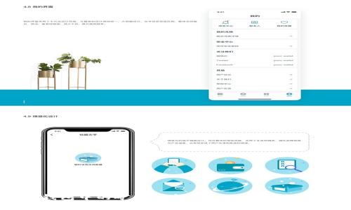 了解TP钱包中的矿工费与OKT：区块链交易的关键