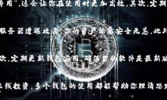 t p钱包可以同时使用吗  TP钱包, 使用