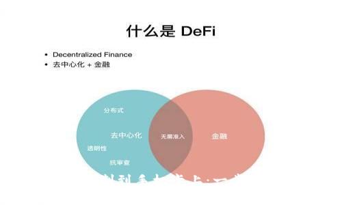 如何将钱包门禁卡复制到手机卡上：一步步教你玩转数字门禁