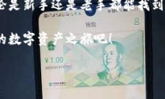 jiaotiGKC钱包手机版下载：轻松管理您的