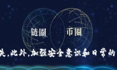   TP钱包资产为零的处理指南：如何挽