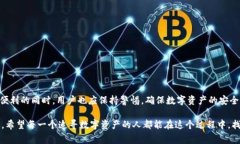 在很多数字钱包和区块链相关的应用中