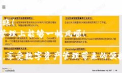 将资产转移到TP钱包的过程比较简单，