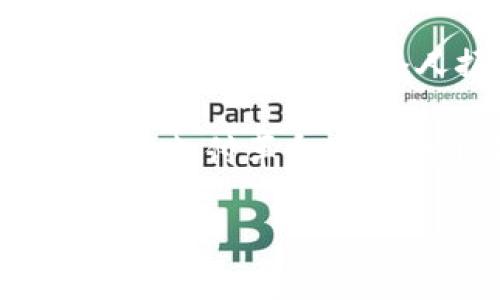 t p钱包可以互相转账吗

在数字化时代，移动支付已经成为我们生活中不可或缺的一部分。t p钱包作为一种新兴的电子支付工具，受到了越来越多用户的青睐。但是，有些人可能会问，t p钱包可以互相转账吗？为了更好地解答这个问题，我们将对此进行深入的探讨。

什么是t p钱包？

首先，理解t p钱包的基础概念至关重要。它是由某家支付公司推出的一款应用，通过这款钱包，用户可以实现在线支付、转账、账户管理等功能。它的出现旨在让用户的支付过程更加便捷，不再受到时间和空间的限制。无论你是在家还是在外，只需通过手机就能完成你想要的支付操作。

t p钱包的基本功能

t p钱包的主要功能包括：
ul
    listrong转账：/strong用户之间可以通过钱包进行转账，无需再排队等待银行处理。/li
    listrong支付：/strong无论是在商场、超市，还是在网上购物，t p钱包都能方便地完成支付。/li
    listrong理财：/strong部分t p钱包还提供理财产品，让用户能够更好地管理自己的资金。/li
    listrong账单管理：/strong可以通过t p钱包查看消费记录和账单，合理安排个人财务。/li
/ul

t p钱包可以互相转账？

现在回到最初的问题，t p钱包是否可以互相转账呢？答案是肯定的！t p钱包之间的转账功能非常实用，它允许用户之间以几乎零成本、即时到账的方式进行资金转移。想象一下，当你和朋友一起用餐时，你可以方便地将自己那份的款项通过t p钱包转账给朋友，绝对省时省力，多么令人振奋！

如何使用t p钱包进行转账？

使用t p钱包进行转账的步骤也是非常简单的。以下是基本流程：
ol
    listrong打开t p钱包应用：/strong在你的手机上找到并打开该应用。/li
    listrong选择转账功能：/strong在主界面上找到“转账”或“发送款项”的选项。/li
    listrong输入对方信息：/strong根据提示输入收款人的电话号码或其他需要的信息。/li
    listrong输入转账金额：/strong在对应的框中输入你需要转账的金额。/li
    listrong确认支付：/strong仔细核对信息无误后，点击确认支付。必要时，你可能还需要输入交易密码或进行其他身份验证。/li
/ol

上述步骤完成后，资金将会实时转到对方t p钱包中，双方均会收到确认提示。绝对是快捷、安全的方法，让你在转账时彻底告别繁琐和等待！

使用t p钱包转账的优势

t p钱包转账的优势可谓显而易见：
ul
    listrong实时到账：/strong转账之后，资金几乎会立即到账，让你无须再担心资金滞留的问题。/li
    listrong操作简单：/strong直观的界面和简良的操作步骤，使得即便是对技术不熟悉的人也能快速掌握。/li
    listrong费用低廉：/strong相比传统银行转账，t p钱包的转账费用相对较低，部分操作甚至是免费的，让用户得到实实在在的利益。/li
/ul

注意事项

尽管t p钱包转账便利无比，但在使用时还是有一些注意事项需要了解：
ul
    listrong安全性：/strong一定要谨慎对待自己的账户信息，切勿将密码和个人信息泄露给他人，以免遭受到资金损失。/li
    listrong限额：/strong不同用户可能会有不同的转账限额，确保你在转账时满足相关规定。/li
    listrong确认收款信息：/strong在转账前一定要确认收款人的账号信息，以免资金转错。/li
/ul

总结

t p钱包的出现，无疑为我们带来了极大的便利，互相转账功能同样让人感到轻松自在。通过简单的操作，你可以在朋友之间轻松转账，进行各种线上支付，让生活变得更加便捷和丰富。多么令人振奋的现代科技呀！随着这样的工具不断发展和完善，未来的生活必将更加便捷！只要你掌握了这些知识，利用好t p钱包，它带给你的不仅仅是方便，更是新的生活方式。

随着科技的发展，未来我们可以期待t p钱包能带来更多的创新功能，让我们的财务管理和生活支付变得更加简单。如果你还没有体验t p钱包的便利，不妨下载试试，感受这场支付革命带来的时代变化吧！

在这瞬息万变的时代，抓住机会，享受更好的生活！
