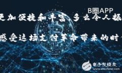 t p钱包可以互相转账吗在数字化时代，