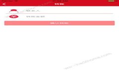 如何下载沃钱包：一步步教你轻松搞定