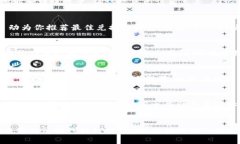 tiaoti如何玩转TP钱包：简单易懂的使用