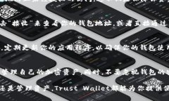 在TP（Trust Wallet）上创建新钱包是一个
