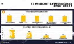 如何将TP钱包中的资金安全转出？