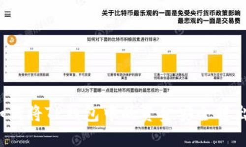 如何将TP钱包中的资金安全转出？