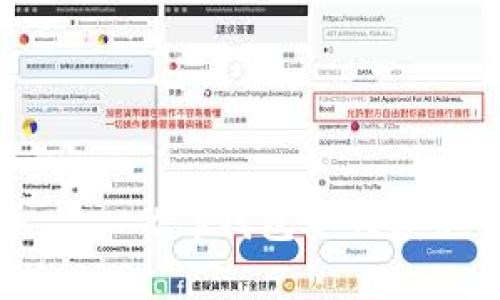  жара t p钱包如何获取露娜 