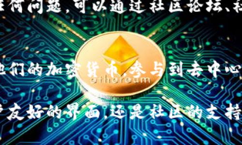TP钱包是一款广受欢迎的多链数字资产钱包，用户可以通过它安全地存储、管理和交易各种加密货币。在区块链技术日益发展的今天，TP钱包日益成为了投资者和数字货币用户不可或缺的工具。接下来，我们将详细探讨TP钱包的功能、优势以及如何使用它来管理您的数字资产。

TP钱包的基本功能
TP钱包的基本功能非常全面，主要包括以下几个方面：
ul
    listrong多链支持：/strongTP钱包支持包括以太坊、币安智能链等多个主流公链，用户可以在一个钱包中管理不同链上的数字资产，让资产管理更加便捷。/li
    listrong安全性：/strongTP钱包采用了多种安全措施，包括私钥本地存储、助记词加密等，确保用户的数字资产安全无忧。/li
    listrong去中心化交易所（DEX）集成：/strong用户可以通过TP钱包直接访问去中心化交易所，无需将资产转移到其他平台，大大降低了操作的复杂性。/li
    listrong一站式DApp使用：/strongTP钱包内置了多种热门的去中心化应用，用户可以在钱包中直接访问和使用这些应用，方便快捷。/li
/ul

TP钱包的优势
除了基本功能，TP钱包还有许多显著的优势，吸引了大量用户：
ul
    listrong用户友好的界面：/strongTP钱包的界面设计简洁，操作流程清晰，即使是初学者也能快速上手，享受无障碍的使用体验。/li
    listrong快速的交易功能：/strong无论是充值、转账还是兑换，TP钱包的交易速度都非常快，确保用户的资产能够及时到账，减少不必要的等待时间。/li
    listrong社区支持：/strongTP钱包拥有一个活跃的社区，用户可以在这里讨论使用心得、参与开发者活动等，形成了良好的互动氛围。/li
/ul

如何使用TP钱包管理数字资产
使用TP钱包管理您的数字资产非常简单，下面是几个基本步骤：

h41. 下载和安装TP钱包/h4
您可以在应用商店或TP钱包官方网站下载并安装该应用。安装完成后，打开钱包，您将进入欢迎界面。

h42. 创建或导入钱包/h4
在欢迎界面中，您可以选择创建新钱包或导入已有钱包。如果您是新用户，选择“创建钱包”，然后按照提示设置密码和安全问题！确保您牢记这些信息，因为它将是您访问钱包的关键！

h43. 了解钱包界面/h4
创建完成后，您将进入TP钱包的主界面，您可以在这里查看当前资产、交易记录等信息，整个操作过程都十分直观。

h44. 添加数字资产/h4
在TP钱包中，您可以通过“添加资产”功能导入您想管理的加密货币。您仅需输入相应的合约地址，系统将自动识别并显示相关信息。

h45. 进行交易/h4
若您需要进行转账，点击“发送”按钮，输入收款地址和金额即可！请注意，在输入收款地址时，务必核实无误，避免造成资产损失！

TP钱包的安全性与用户隐私
在数字资产管理中，安全性和用户隐私是非常关键的。TP钱包对此非常重视：
ul
    listrong私钥本地存储：/strong用户的私钥始终保存在本地设备中，从不上传至服务器，极大降低了被黑客攻击的风险。/li
    listrong助记词功能：/strong创建钱包时会生成助记词，用户应妥善保管。助记词是一把锁，而钱包地址则是钥匙，助记词丢失可能导致资产无法恢复，务必谨慎对待！/li
    listrong定期更新：/strongTP钱包会定期提供软件更新，以修复可能的安全漏洞，确保用户能够在一个稳定、安全的环境中管理资产。/li
/ul

社区与支持
TP钱包不仅是一个工具，更是一个生态系统。它拥有活跃的社区，而且开发团队积极参与用户反馈。用户在使用过程中如有任何问题，可以通过社区论坛、社交媒体等渠道寻求帮助。多么令人振奋的是，这种开放性和互动性让每一位用户都能感受到社区的温暖！

总结
TP钱包不仅仅是一款数字资产管理工具，它承载着用户对数字经济未来的希望与信任！通过它，用户能够方便、安全地管理他们的加密货币，参与到去中心化金融的浪潮之中。无论您是加密货币的新手还是资深投资者，TP钱包都能为您提供无与伦比的便捷体验！

对于那些希望在数字资产管理中保持主动、追求效率的用户来说，TP钱包无疑是一个值得信赖的选择。无论是其安全性、用户友好的界面，还是社区的支持，都让它在众多钱包中脱颖而出！
