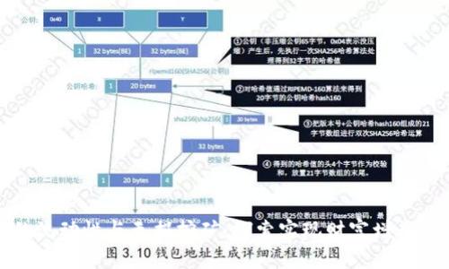 TP钱包的流动性与无损挖矿:探索实现财富增长的新途径