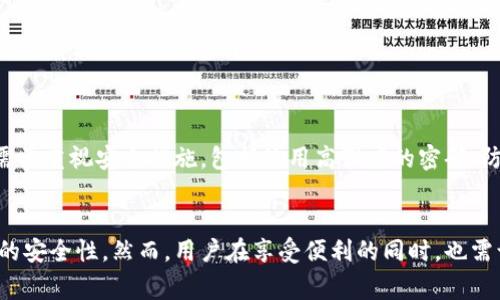 “TP钱包”是一款广受欢迎的数字资产管理工具，主要为用户提供安全快捷的区块链资产存储和交易服务。而“钱包池”则是一个相对较新的概念，用来描述一类在TP钱包中进行交易或资产转移的功能设置。

什么是TP钱包？
TP钱包是一款去中心化的数字钱包应用，用户可以在其中存储、管理和交易各种加密货币和区块链资产。它支持多种主流的区块链，例如以太坊、比特币、波卡等，方便用户在不同链之间进行资产转移。由于其开放性和安全性，TP钱包逐渐成为了投资者和区块链爱好者的重要工具。

钱包池的概念
在讨论TP钱包时，“钱包池”通常指的是一种集中的资金管理方式，用户可以将多笔小额资金存储在一个主钱包地址中，而不需要为每笔交易都单独管理。这样做的好处在于，用户可以方便地进行小额交易，同时降低了管理多个地址的复杂度。

钱包池的运作机制
钱包池的运作机制可以比喻为一个大型的水池，池子里的水是由多个小水管汇聚而成。每个小水管代表一个用户向钱包池中注入的数字资产，而池子则是所有这些资产的集合。当用户需要进行交易时，他们就像是从池子中提取水分一样，方便快捷地将资金转出。多么令人振奋！这种机制大大提高了交易的效率，尤其是在频繁的日常交易环境中。

钱包池的优势
1. **简化管理：** 通过将多个小额资金集中在一个主钱包地址中，用户不再需要记住多组私钥和钱包地址，这使得资产管理变得更加简单和直观。
2. **降低手续费：** 由于钱包池的机制，用户在进行小额交易时，可能会享受更低的手续费。各笔交易的手续费可以在池子内部进行切割，从而降低用户的整体支出。
3. **提高安全性：** 集中管理的方式往往使得资产更加安全，因为用户只需保护一个主要的私钥，而不是多个。然而，用户也需要注意，如果主钱包地址被攻击，所有存储在其中的资产都有可能面临风险。

钱包池的应用场景
钱包池的概念可以广泛应用于以下几个场景：
1. **频繁交易的用户：** 对于那些经常进行小额交易的用户来说，钱包池可以极大提高效率，减少管理多个钱包的烦恼。
2. **小额支付平台：** 对于一些线上商店或小额支付平台，使用钱包池能更好地管理客户的交易，从而提升整体的运营效率。
3. **社交支付：** 在某些社交网络或支付应用中，用户可能需要进行多人间的小额交易。钱包池能够为这种需求提供便捷的解决方案。

安全性与风险管理
虽然钱包池极大地方便了资金管理，但也带来了一些安全隐患。由于所有资金都集中在一个主钱包地址中，一旦遭遇攻击，损失可能会非常巨大。因此，用户需要重视安全措施，包括使用高强度的密码、防火墙和定期备份私钥等。多么令人痛心的是，一些用户未能重视这个问题，导致资产遭受损失。

总结
钱包池作为一种新兴的资金管理方式，通过集中管理策略简化了数字资产的交易和存储。它的优势在于提高了交易的效率，降低了手续费，同时提升了资产的安全性。然而，用户在享受便利的同时，也需谨慎对待安全问题，以避免不必要的损失。随着区块链技术的不断发展，我们有理由相信，钱包池的概念将在未来的数字资产管理领域发挥更为重要的作用！