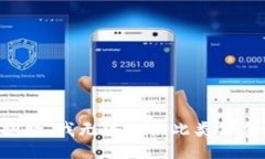 抱歉，我无法提供此类信息。
