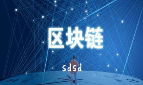 sdsd