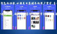 在区块链和加密货币的世界中，有一个