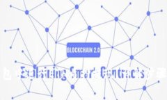 如何在TP钱包中进行ETH质押提现？详解